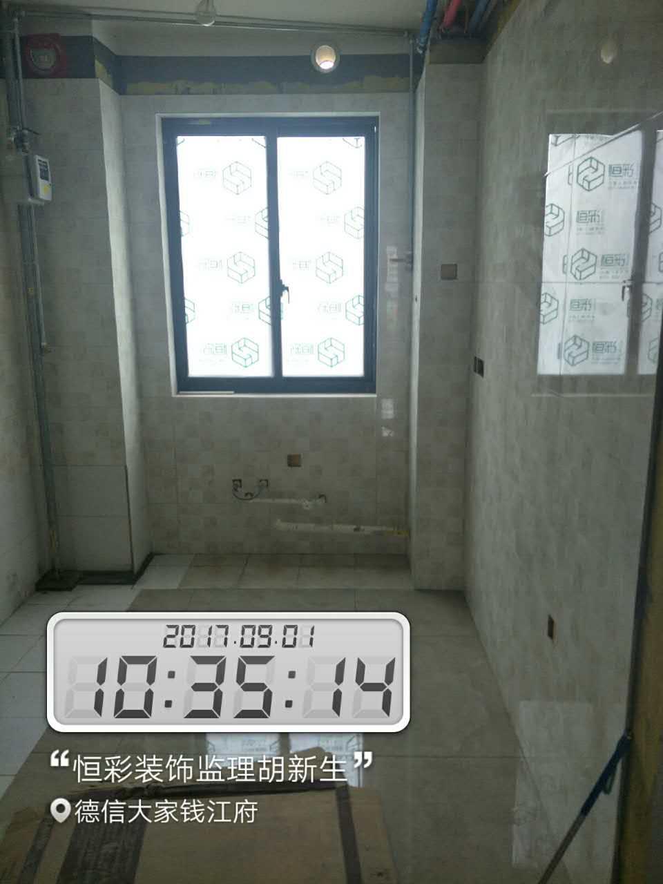 泥瓦阶段