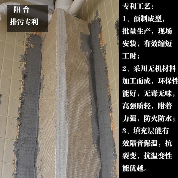 水电阶段