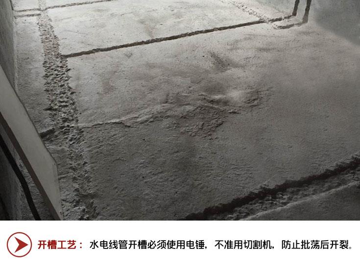水电阶段