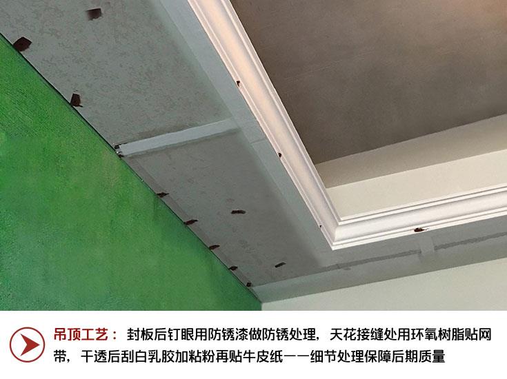 木工阶段