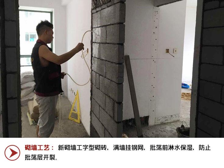 泥瓦阶段