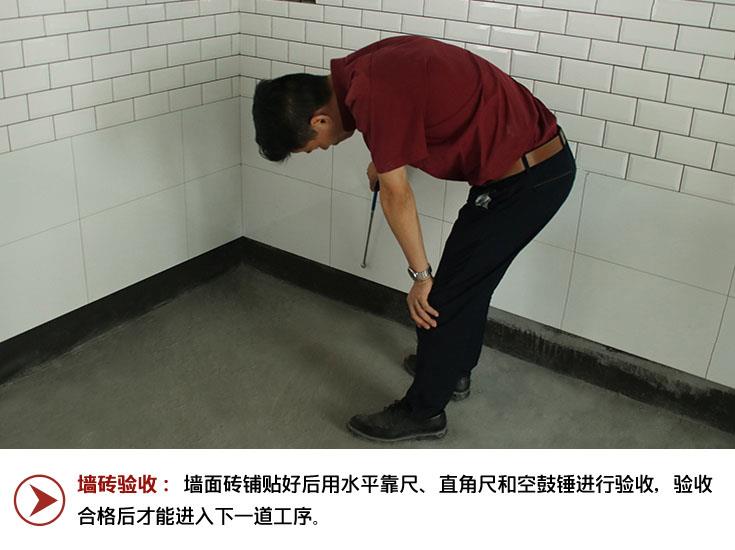 泥瓦阶段