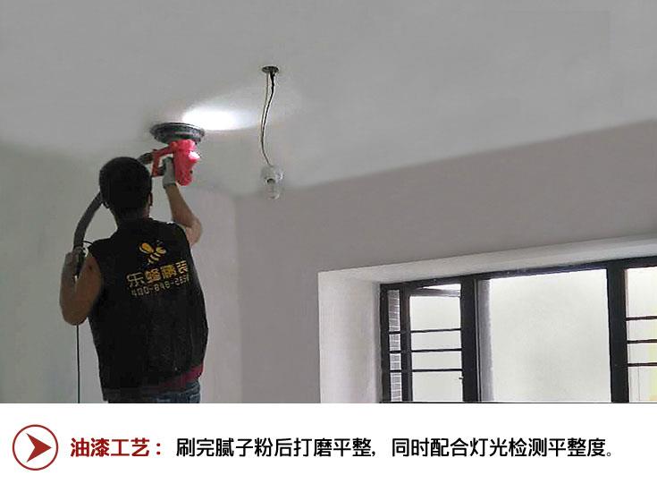 油漆阶段