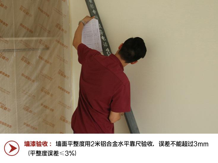 完成阶段
