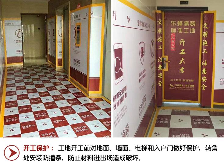 准备阶段