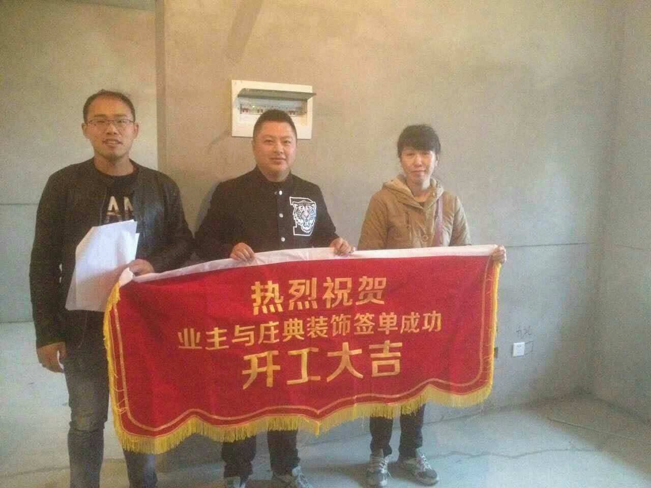 保利拉菲