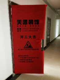 雁滩鸿运润园