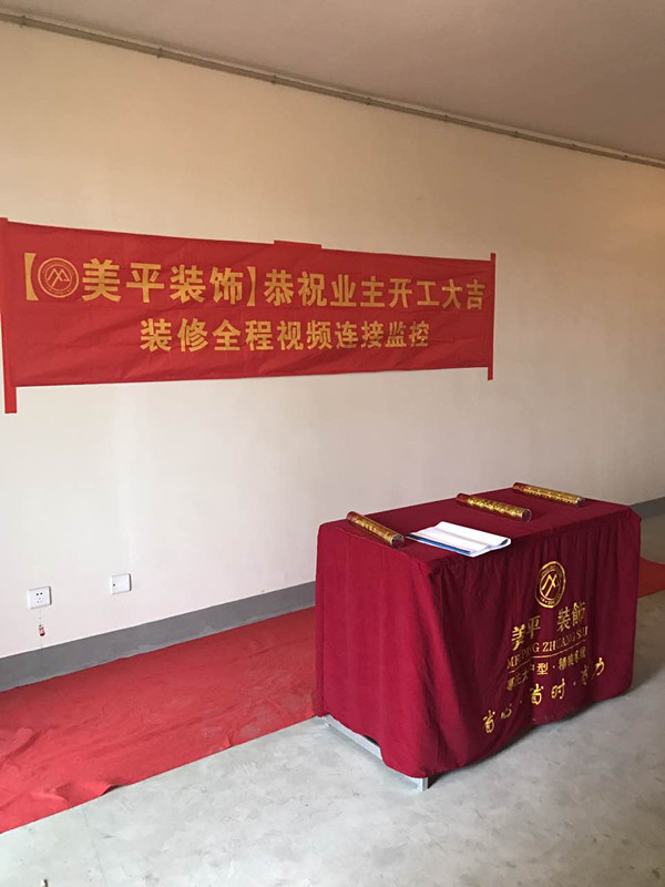 阿卡迪亚