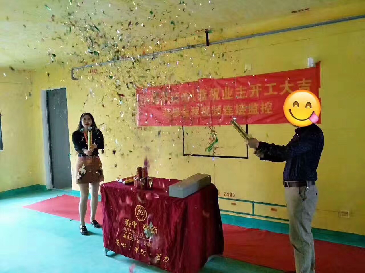 茂业观园