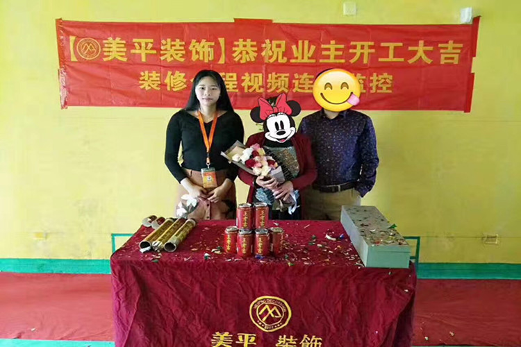 茂业观园