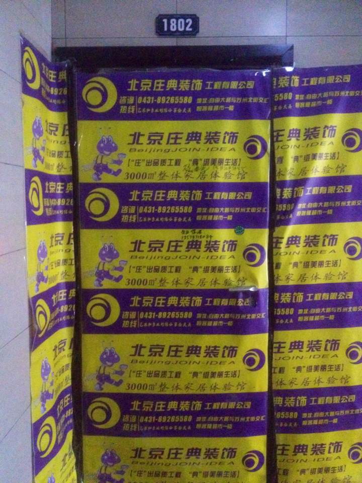 保利拉菲公馆