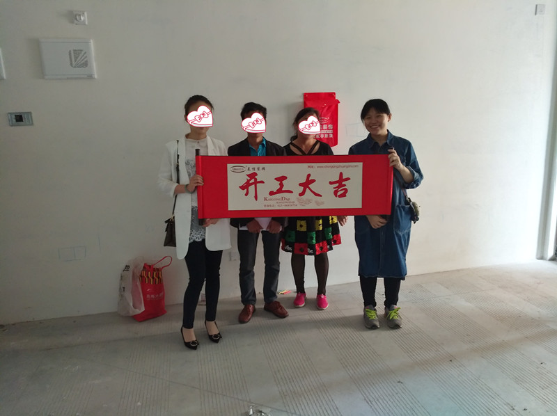 重庆美信装饰 紫金一品