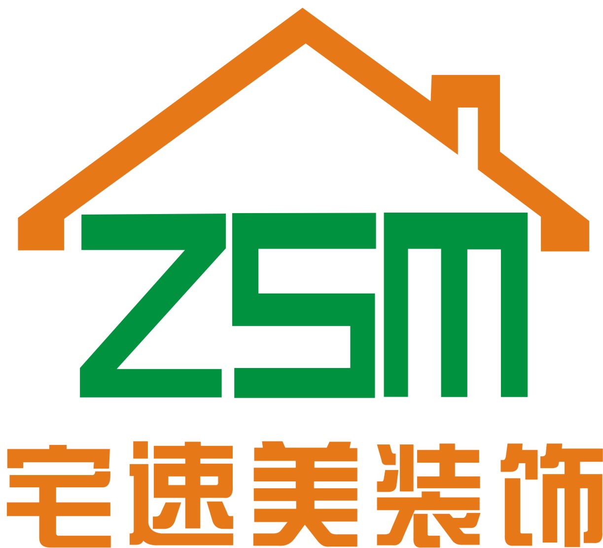 新乡宅速美装饰的logo