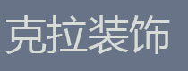 ϲпװ޹˾Logo