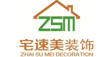 衡阳宅速美装饰工程有限公司