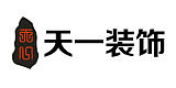 ɳһװ޹˾Logo