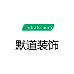 ϺĬװƹ޹˾Logo