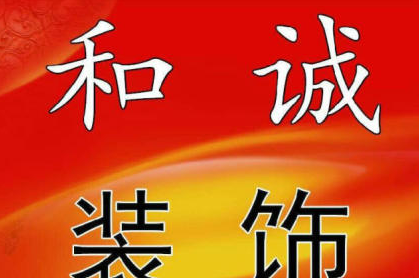ϲͳװι޹˾Logo