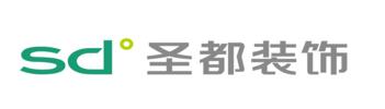 温州圣都装饰工程有限公司