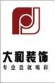 Ͼͮװι޹˾Logo